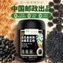 营养邮政农品600g黑豆粉