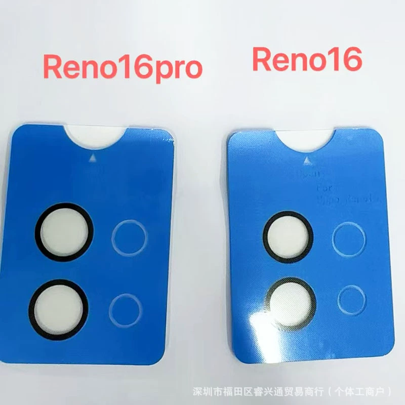 Защитная плёнка на камеру для OPPO Reno16 и Reno16 Pro