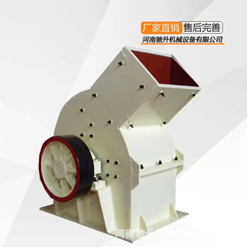 小型移动式制砂机 玻璃石头破碎机 水泥块加气块破碎设备