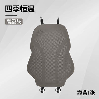 Seat cushion, seat cover — Universal for All Seasons, Ventilated - type-a-thin-padded-deerskin-velvet-high-grade-gray-cushion
