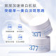 Carefully Selected Aofuxue 377 Whitening and Freckle Removal Cream to Remove Spots, Freckles, Yellowing, Brightening, Moisturizing, Lightening and Freckle Removal Cream