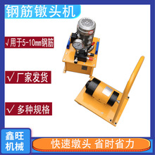 A䓽g^늄Һ䓽煴֙C 10mm䓽^