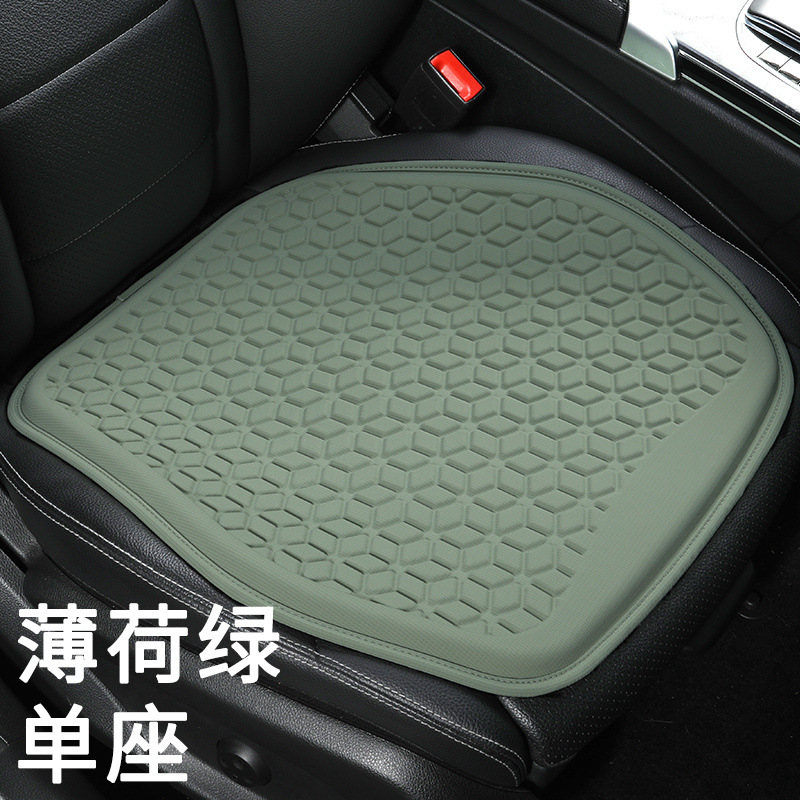 민트 그린 싱글 시트