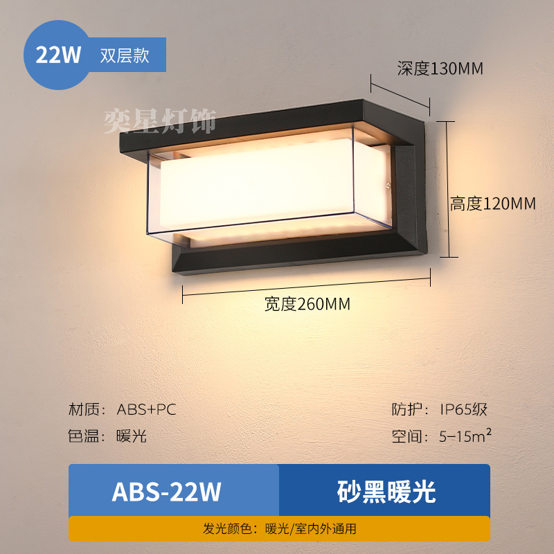 Double layer rectangular plastic-22w-warm light-regular