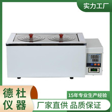 供应HH-S2水油浴锅 水浴锅