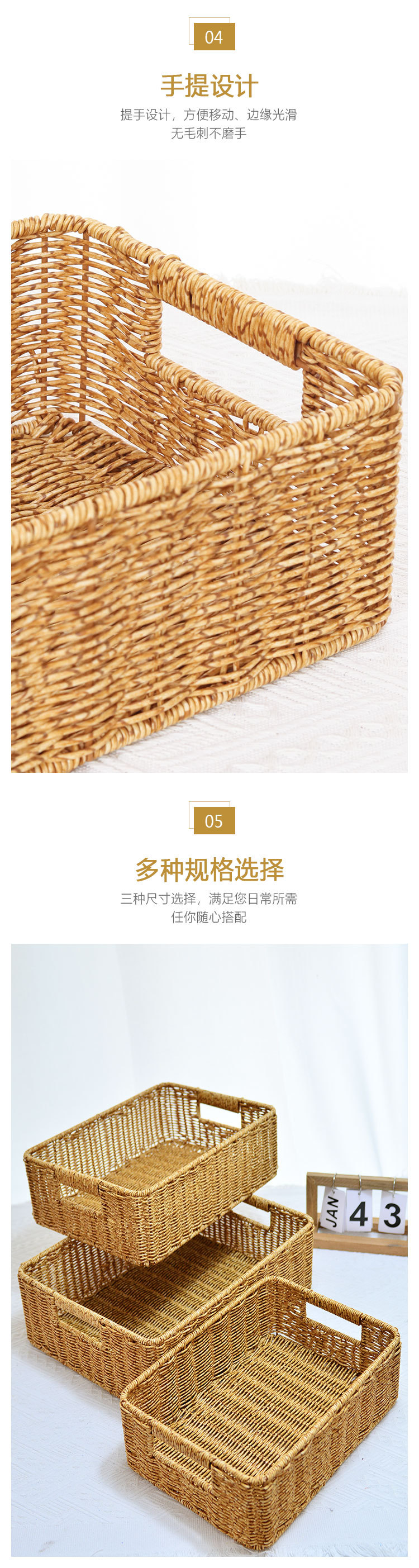 收纳篮_05.jpg