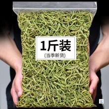 金银花手选批发金银花干货山银花清热菊花茶解金银花批发零售商用