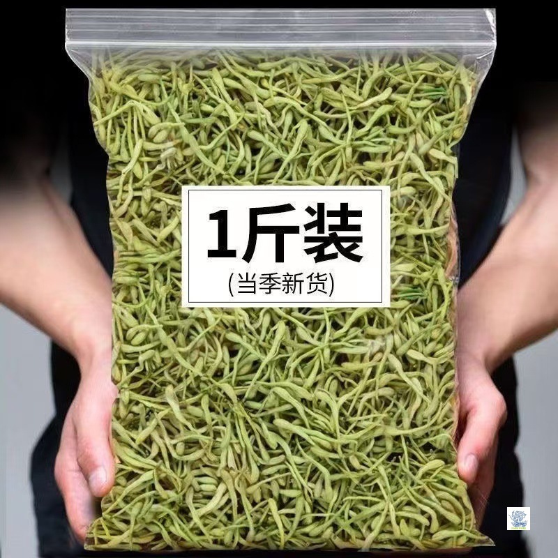 金银花手选批发金银花干货山银花清热菊花茶解金银花批发零售商用