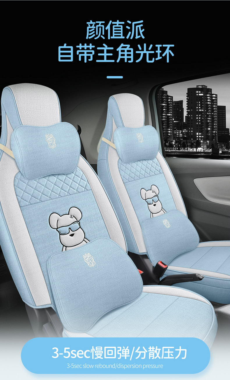 022 Dongfeng scenery miniEV seat cover mini New Energy linen all-inclusive four seasons cartoon special seat cover