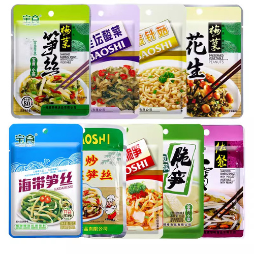 Bao Shi Meicai Nusiz Meicai Huajie Jinzhenguo Paojiao Cuizun Laotan Suainao Sanbao Jiangcai Xiang Pinpao