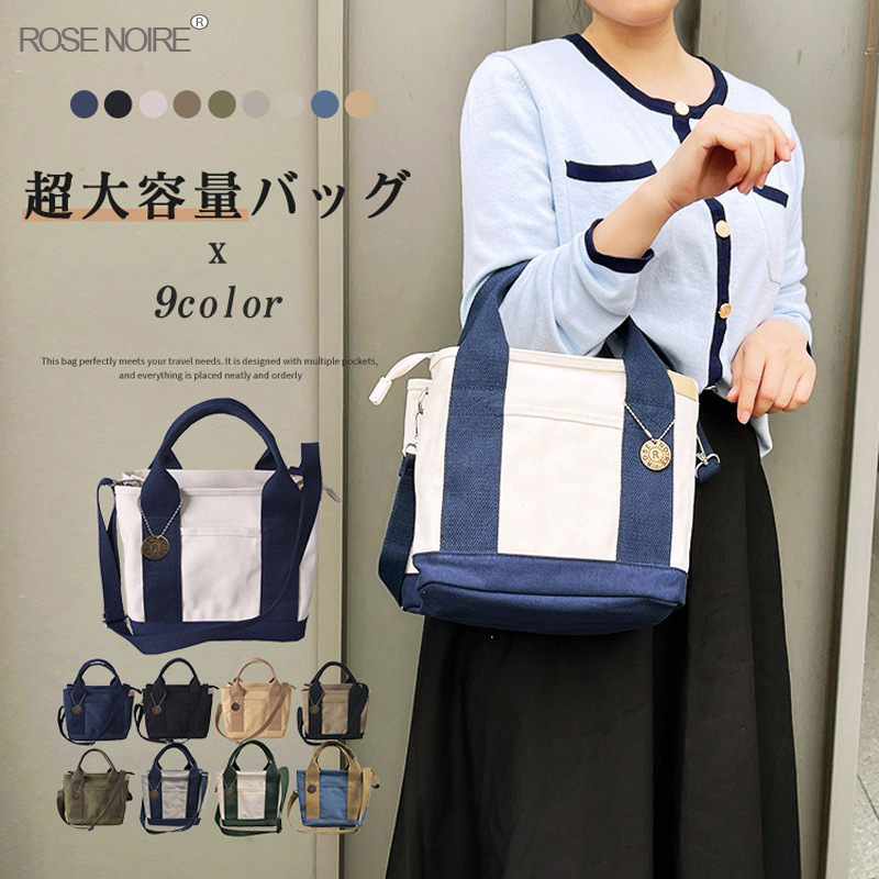 Zipper Shoulder Japanese Lotte High-end Canvas Bag Lunch Bag Portable Canvas Bag 16 A Lasagna Women's Canvas Bag