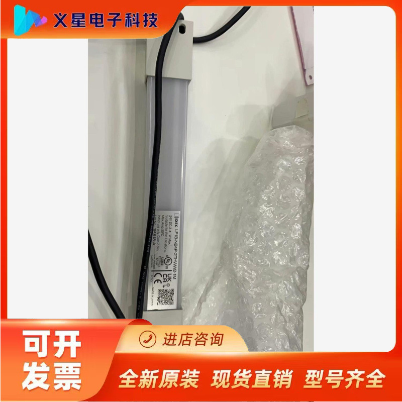 IDEC和泉照明灯LF1B-NB4P-2THWW2-1M议价  核实库存