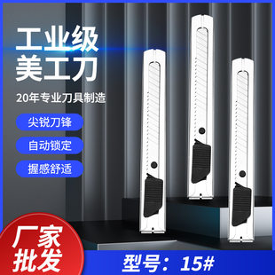 Small handheld removable stationery stainless steel for students, tools set