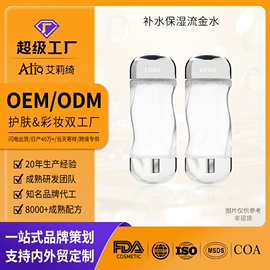 液态精华;粉底液/膏;涂抹面膜