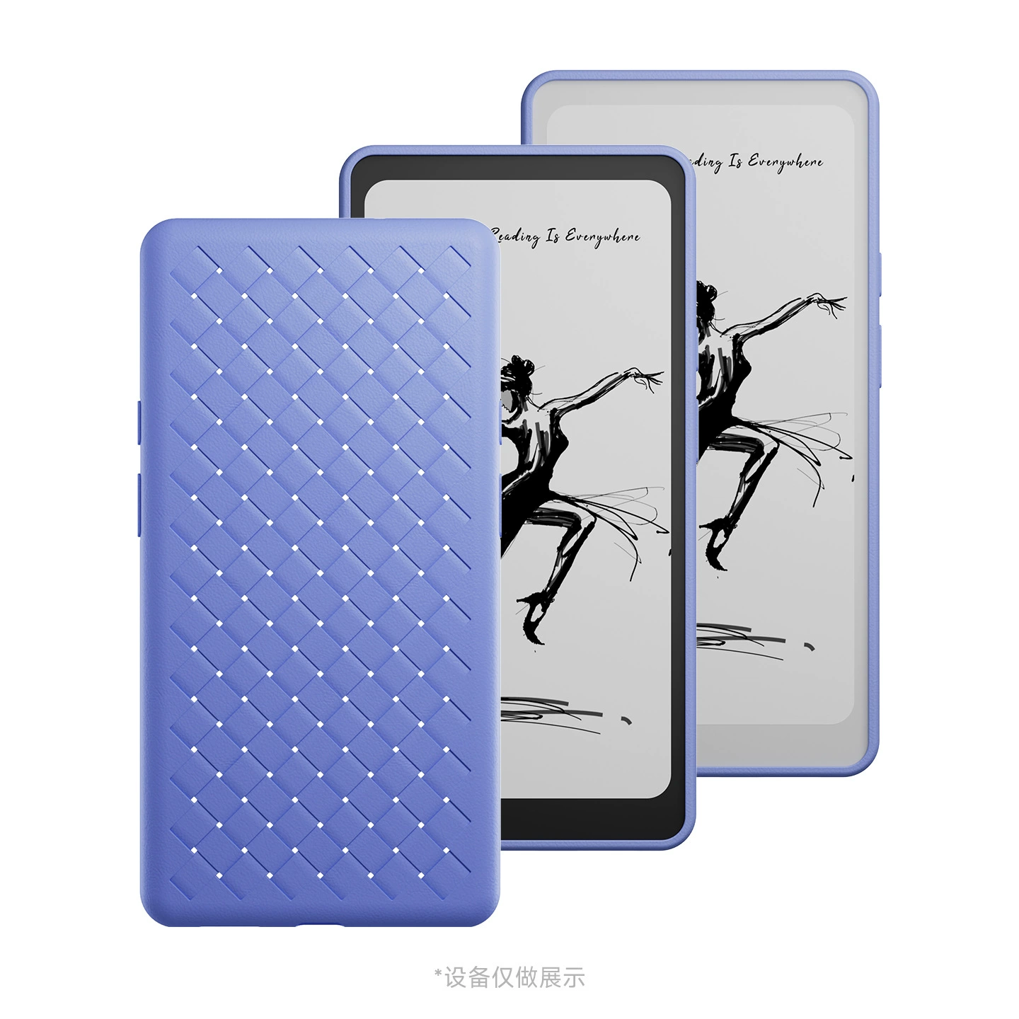 Woven matte protective case