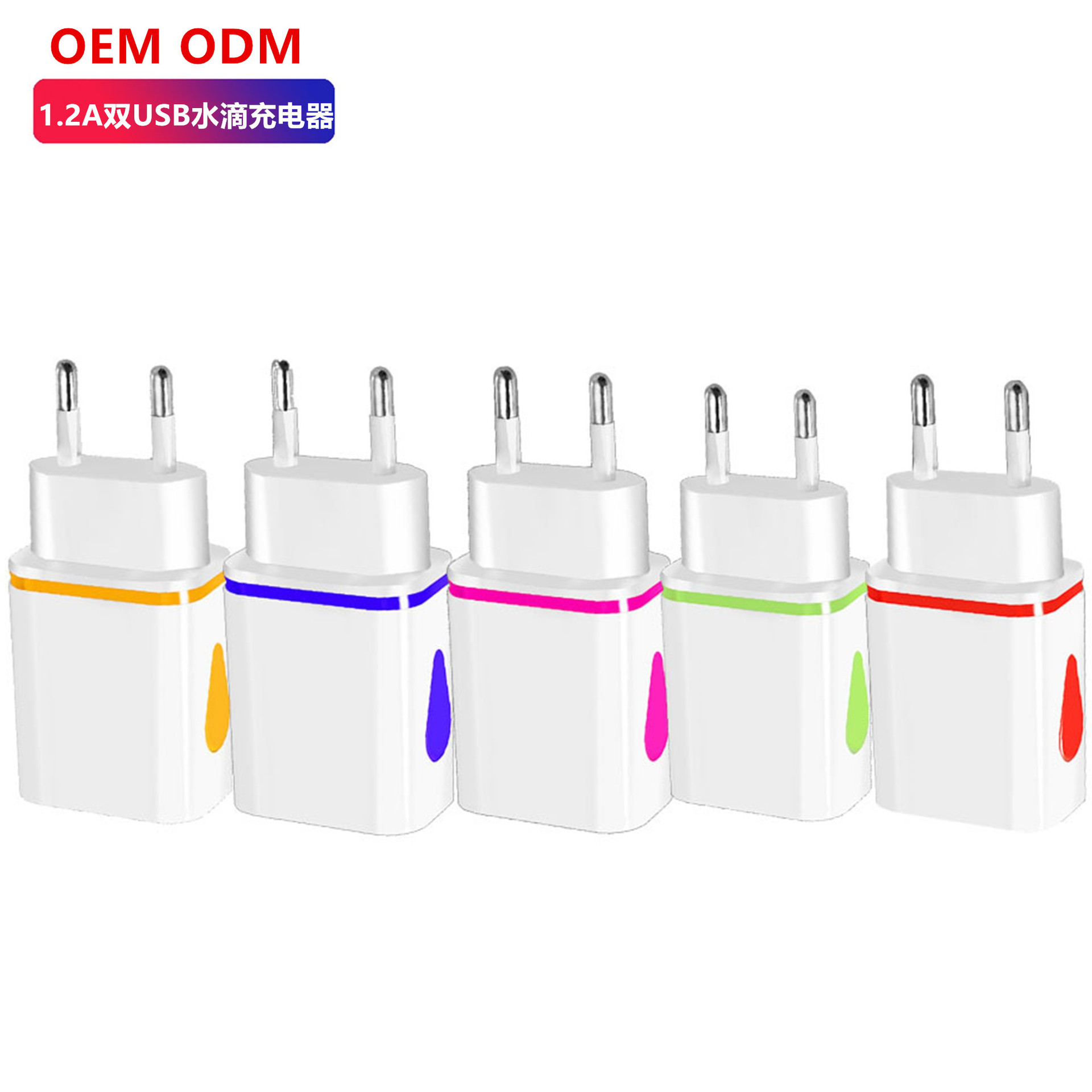 1.2A luminous dual USB water drop Charger smart phone raindrop charging head travel charger cross-border wholesale