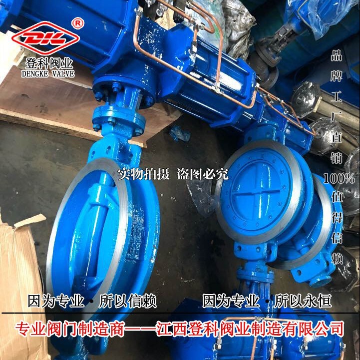 十字型单作用D673H-25C DN450气动对夹蝶阀 气动切断阀快切阀垂直