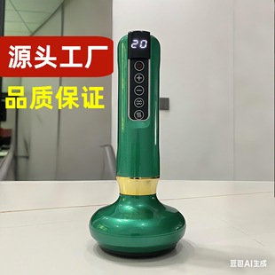 Multifunctional Cupping and Scraping Instrument to Dredge Meridians, Suction Instrument, Electric Scraping Instrument, Intelligent Negative Pressure Cupping Instrument, Massager