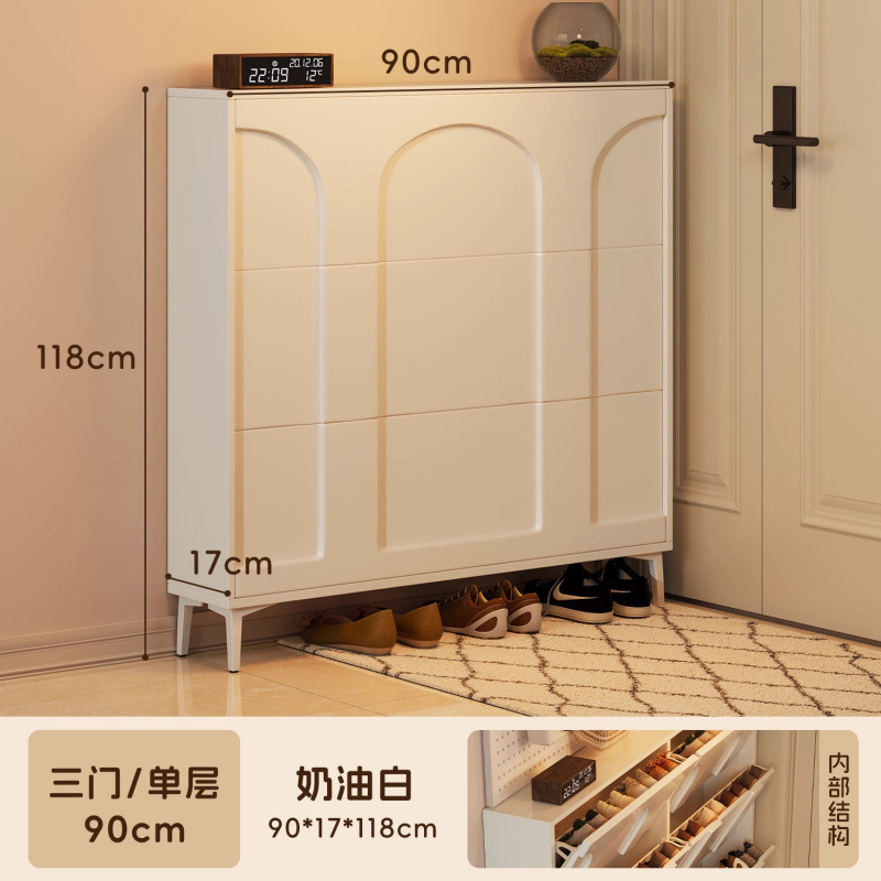 奶油风翻斗鞋柜家用门口入户玄关柜室内新款2025一体鞋架|undefined