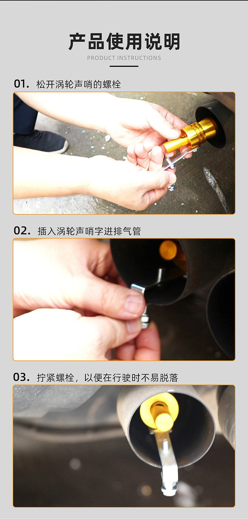Factory Direct Sales Car Modified Turbine Whistle Exhaust Pipe Sounder Imitating Voice Turbine Exhaust Imitating Sound Whistle