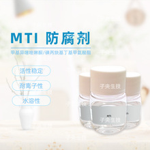 ӢMTI yƷԭ ׻ͪ/Ȳװ