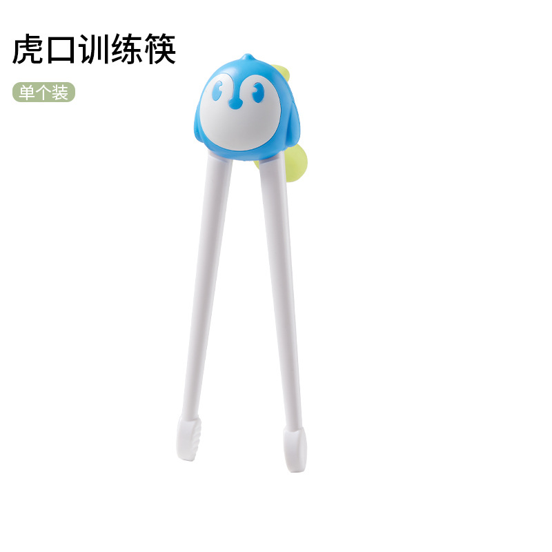 펭귄 블루 젓가락 (알몸)