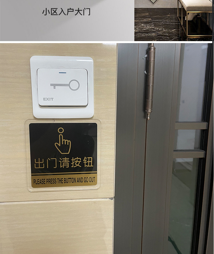 86型墙壁暗装明装门铃门禁开关面板自动复位小型小区出开门锁按钮-阿里巴巴