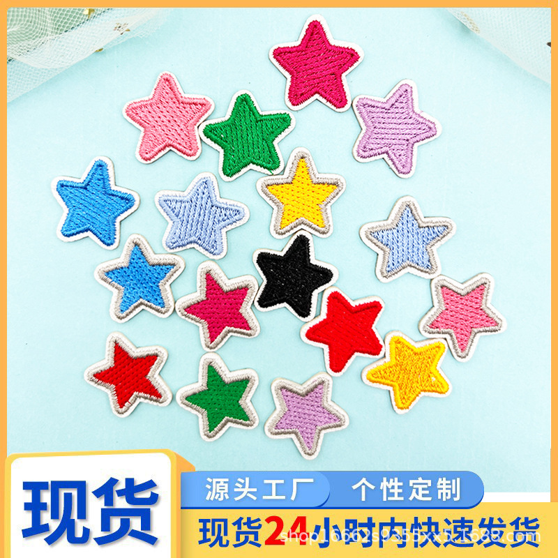 Cross-border self-adhesive colorful five-pointed star embroidery…