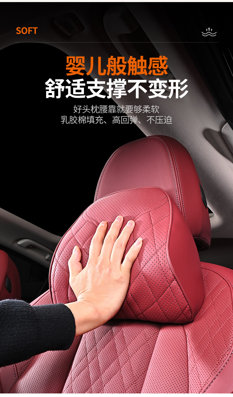 Car waist support car headrest universal car waist pillow cushion memory foam neck pillow seat cushion original car texture