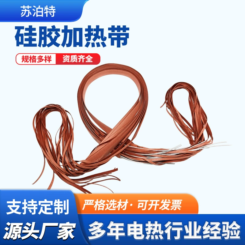 Силиконовый плюс тропический химический трубопровод резервуар теплоизоляция резиновая электрическая нагревательная полоса силиконовый провод высокой гибкий нагревательный элемент