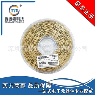 贴片钽电容 1210 3.3UF 35V B型 10% 黄色胆电容 CA45-B035K335T