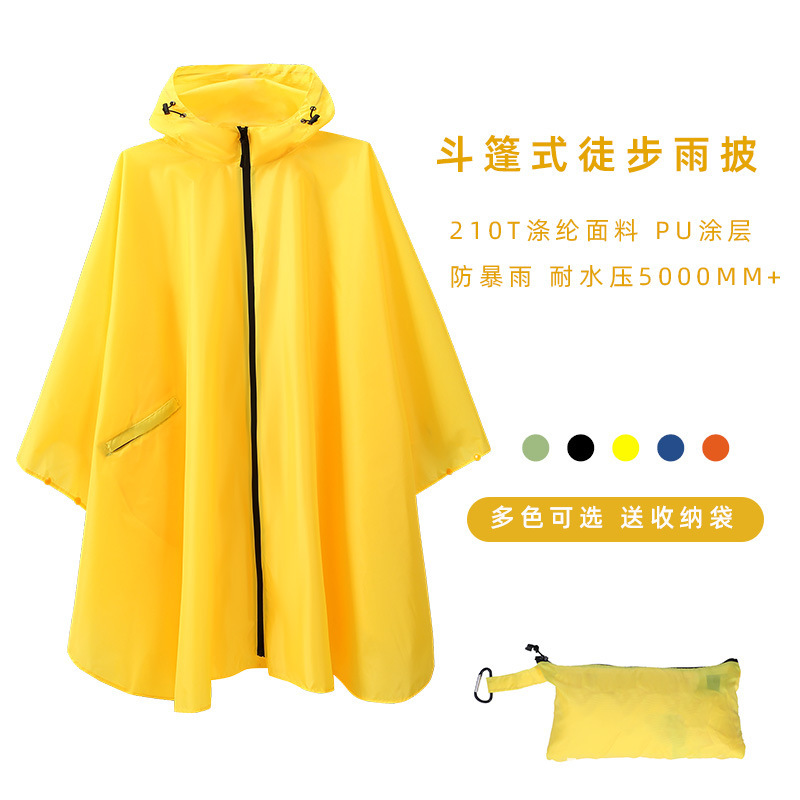 Pocket Poncho Outdoor Hiking Mountaineering Raincoat Zipper Polyester Taff Fashion Storage Men's and Women's Rainproof Amazon