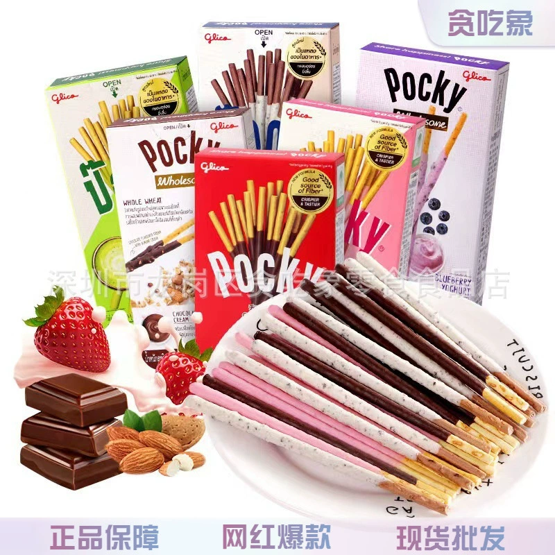Снэк Pocky (Glico) шоколадные палочки-бисквиты — импорт из Таиланда, ассорти набор