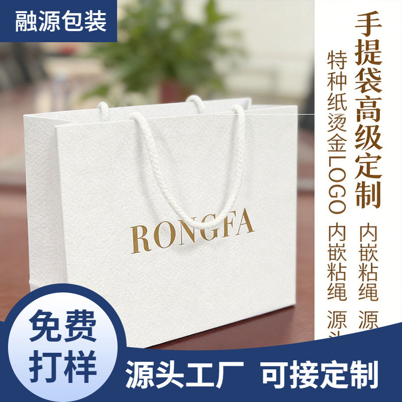 Customized handbag made of special paper with lychee Dior pattern, high-end gold-stamped custom luxury gift bag for clothing and shoe stores Customized handbag made of special paper with lychee Dior pattern, high-end gold-stamped custom luxury gift bag for clothing and shoe stores