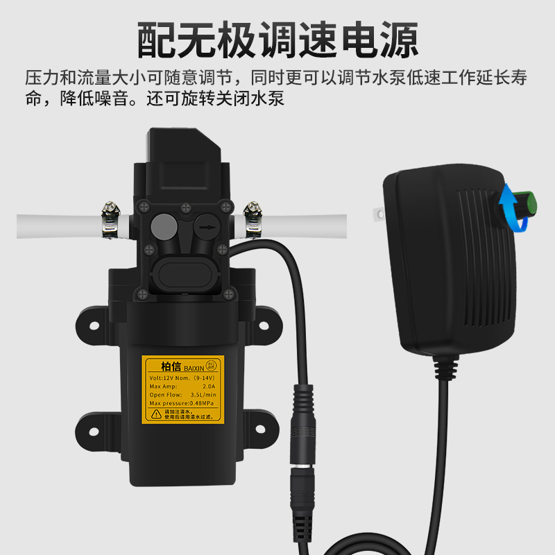 自动启停抽水泵用增压泵/自吸泵 净水器纯水机电机水泵自吸增压泵