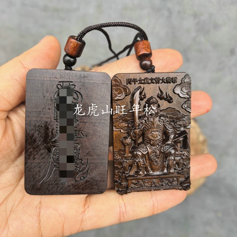 П pendant? Wait translate properly: The first item: Chinese-sounding: