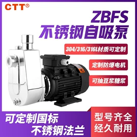 离心泵;自吸泵;泵配件