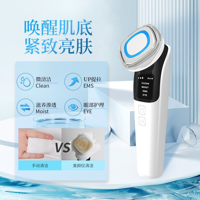 Explosión transfronteriza rojo y azul introducción de luz caliente modelo de introducción de ondas de sonido EM elevación facial instrumento de estiramiento