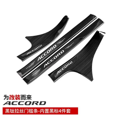 Modification, Dekorativ pedal başlıqları - sku20-18-22-accord-black-titanium-brushed-built-in-door-sill-strip-black-label-4-pieces