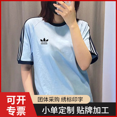 国境を越えたクローバー刺繍の基礎金丸襟半袖男女カップルtシャツゆるい純綿上着半袖カジュアル