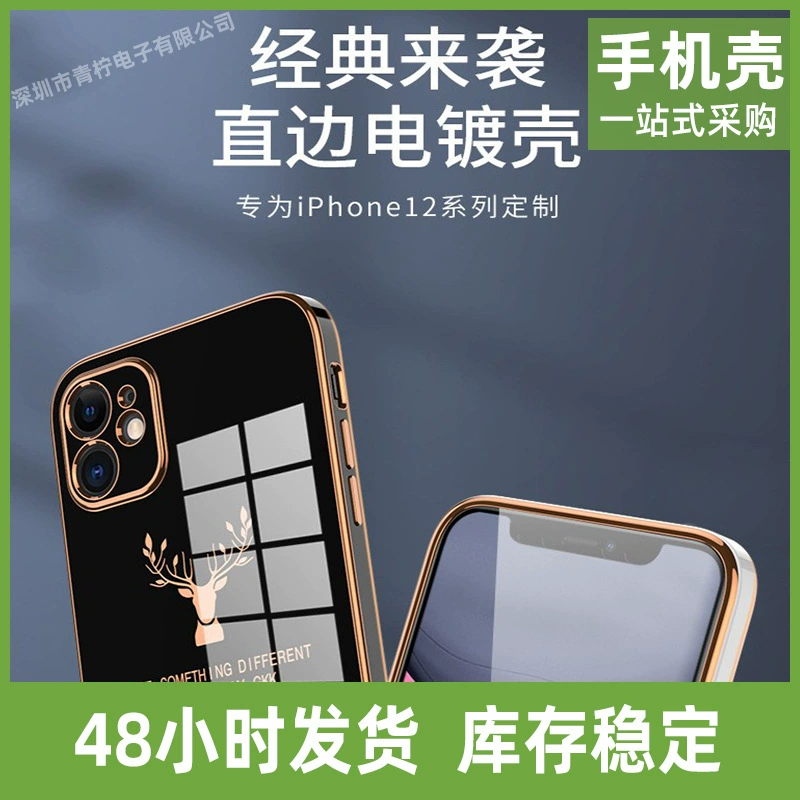 Apple, совместимый iPhone 12, чехол для телефона, стеклянная защитная крышка для iPhone12 Pro, силикон CCTV камера, объектив, iphone, 5G