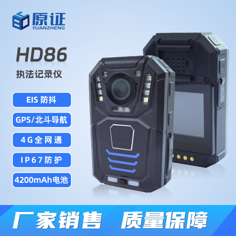 独立爆闪记录仪随身 执法记录仪1296P GPS WIFI 4G触摸屏执法仪