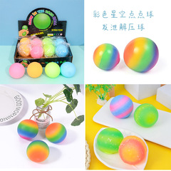 Colorful Starry Sky Dots Ball Venting Squeeze Toy Cute and Lovely Venting Ball Stress Relief Toy Factory Wholesale 