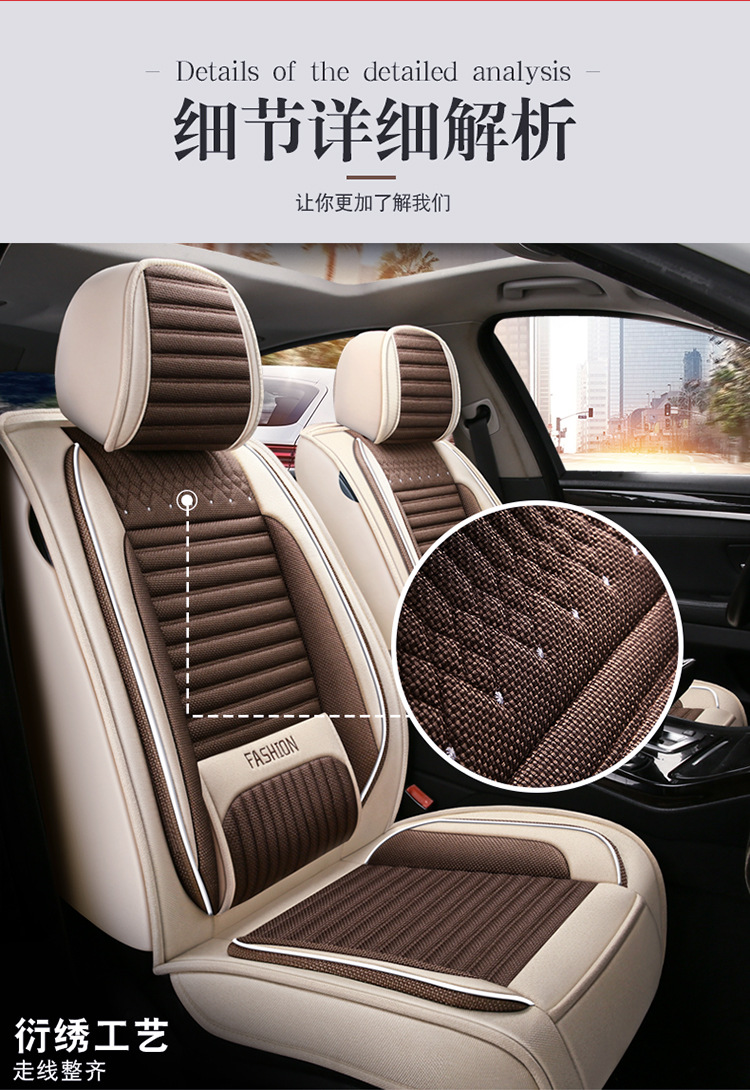 Factory Direct Sales Breathable Linen All-Season Wear-Resistant and Dirt-Resistant Fully Enclosed Car Seat Cushion Car Seat Cover