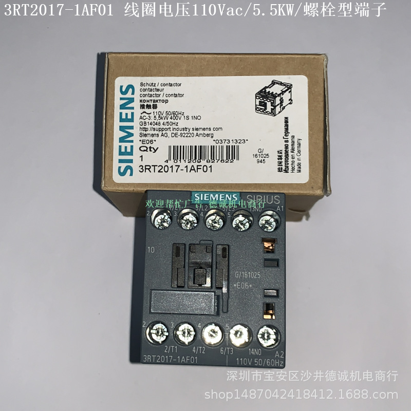 3RT2017-1AF01 接触器 线圈电压110Vac、5.5KW、螺栓型端子