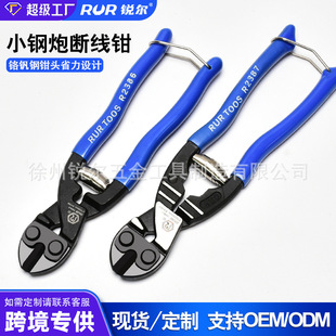 Manufacturer Small Steel Cannon Wire Cutter Wire Rope Pliers Wire Cutter Wire Cutter Portable Wire Cutter Pliers Hand Pliers