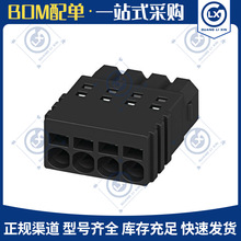 原装正品1778858插拔式印刷电路板连接器4-P-2,5mm接线连接端子