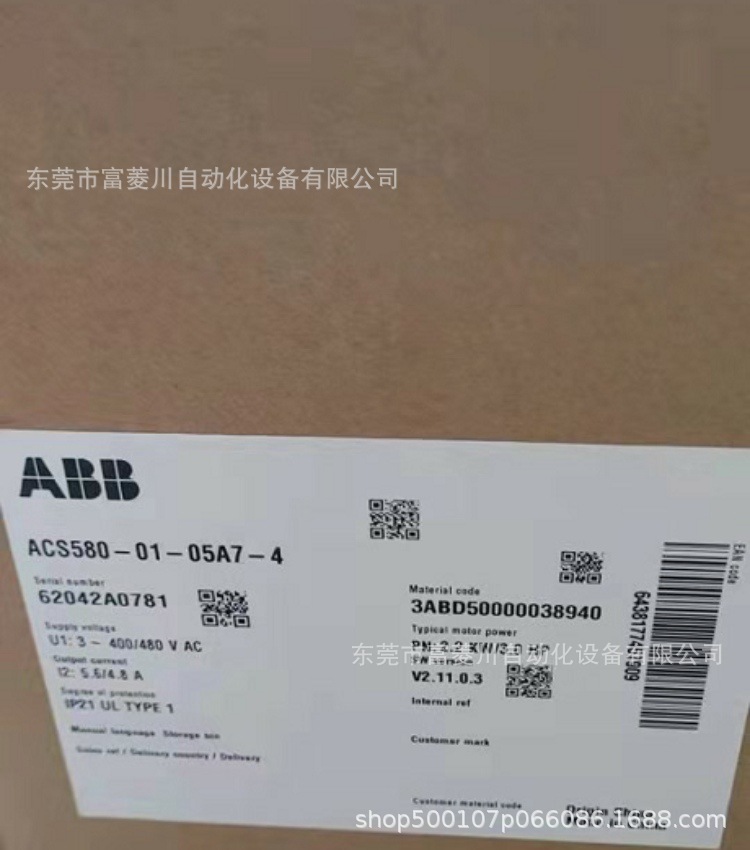 ABB变频器  ACS580-01-05A7-4  全新议价
