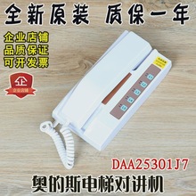 �W��˹��݌��v�CDAA25301J7���ֵ���ұO����1��5�֌��v�Ԓ���