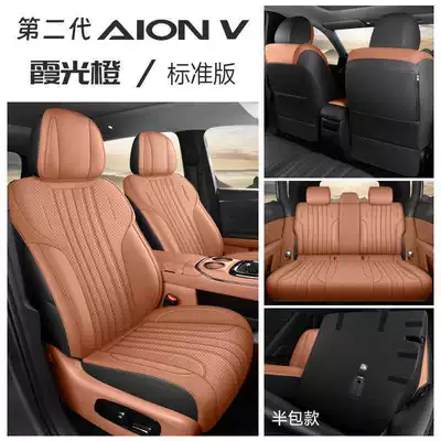 special car seat covers, all-season | Modelə uyğun (Original) oturacaq örtükləri - sunlight-orange-standard-edition-rear-row-half-cover-note-the-model-year